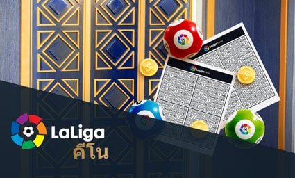 M88 mobile online lottery website